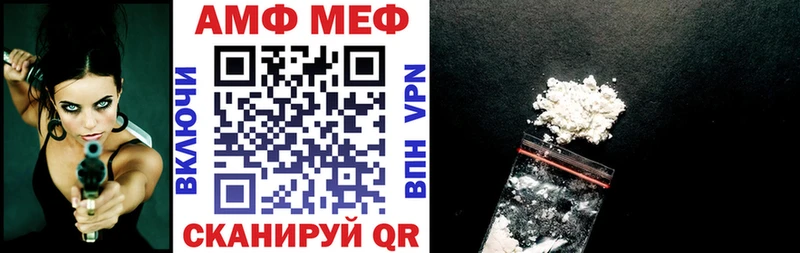 даркнет сайт Неман мориарти телеграм Amphetamine 98%