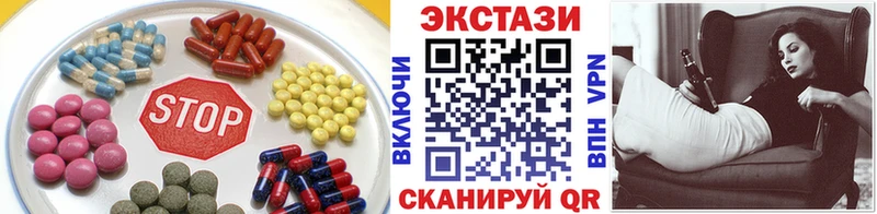 darknet наркотические препараты  ссылка на мегу вход  Неман  ЭКСТАЗИ mix 