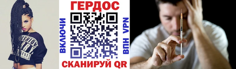 hydra ССЫЛКА  Неман  Героин VHQ 