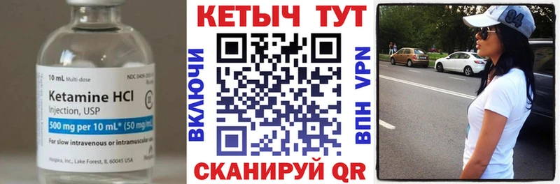 hydra сайт  Неман  Кетамин VHQ 