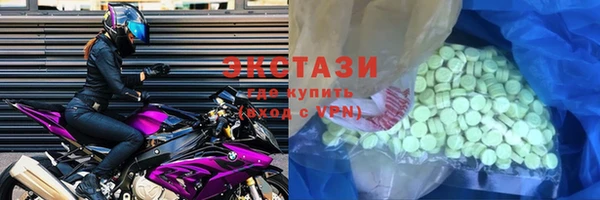экстази Алзамай