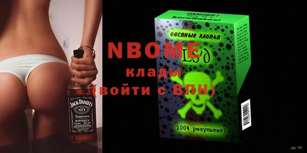 экстази Алзамай