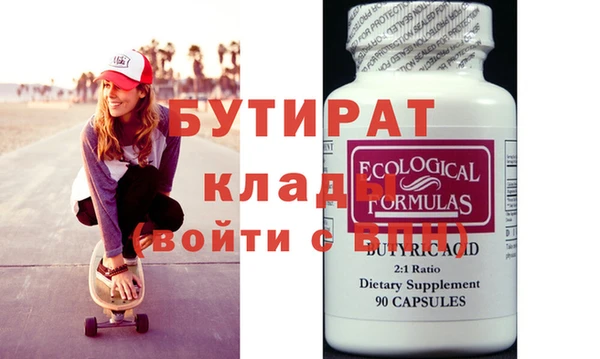 мет Алексин