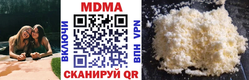 купить наркотик  Неман  MDMA молли 