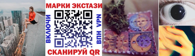 купить   Неман  нарко площадка клад  Марки 25I-NBOMe 1,8мг 