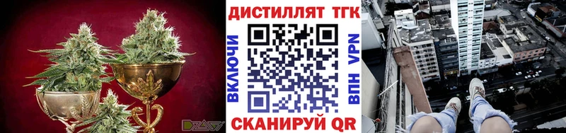 ТГК THC oil Неман